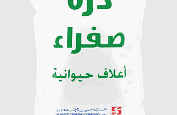 الذرة والصويا