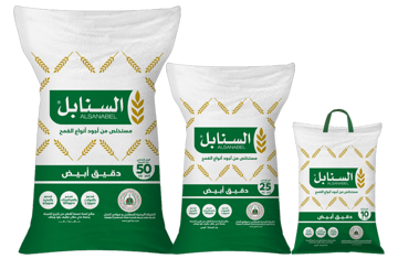 ALSANABEL White Flour