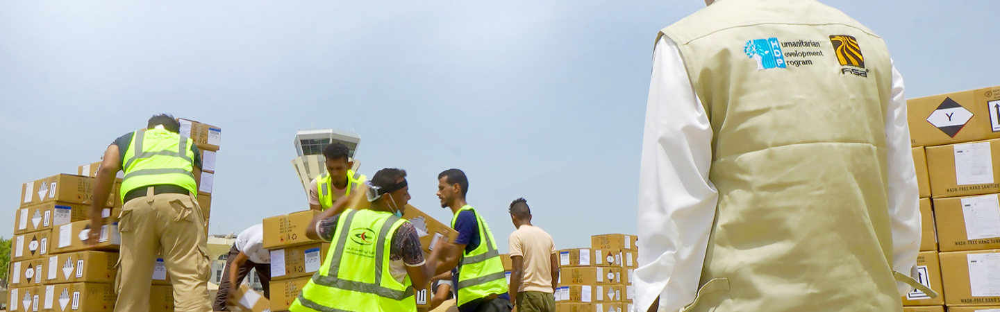 Humanitarian Development Programme signs partnership agreement with the Social Fund for Development