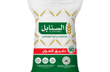 AlSanabel Flour special for the oven