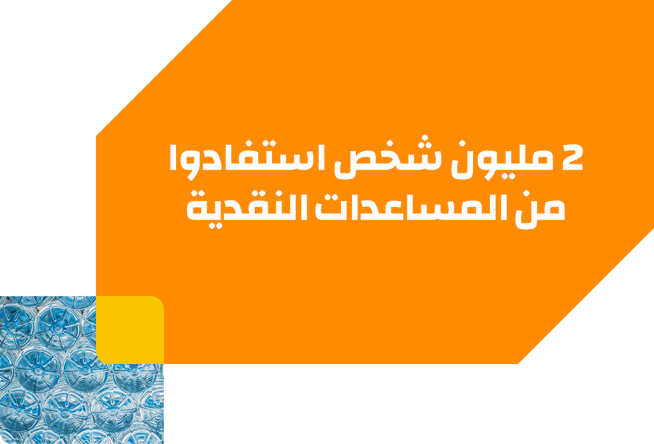 الروح المجتمعية